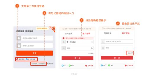如何打造高效的自助网站论坛，提升用户体验？