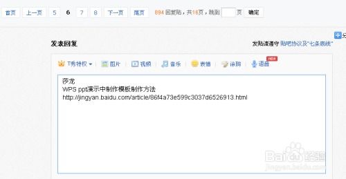 如何获取129自助平台的邀请码？解析邀请码的重要性和使用方法