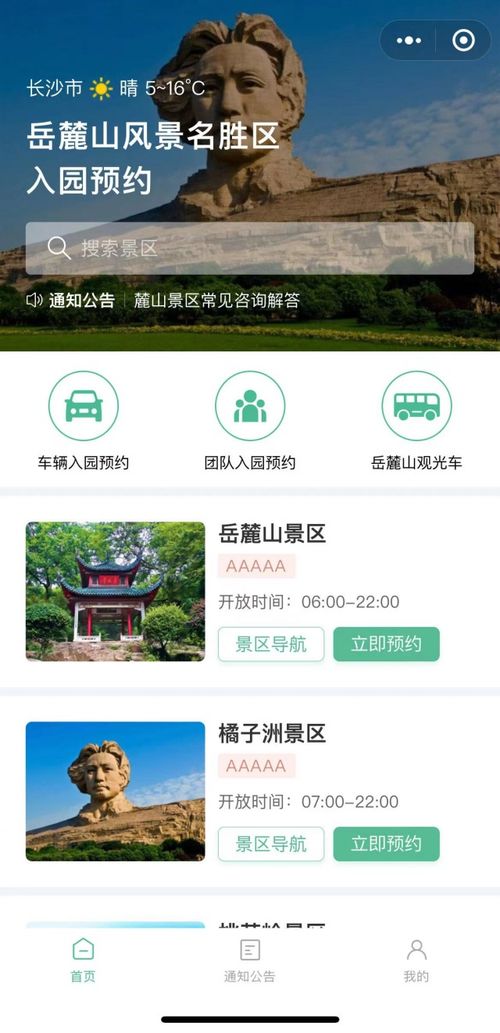 如何找到慕名自助平台官网入口？官方通道探索指南在这里！