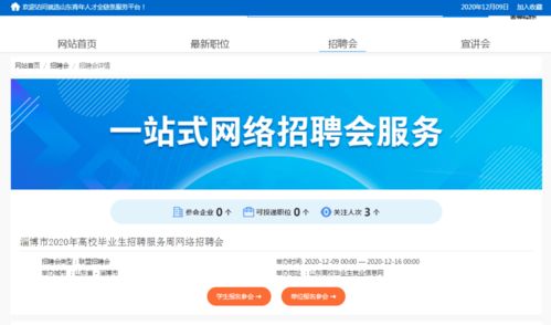 如何登录船员自助平台？探索船员专属的操作指南与技巧