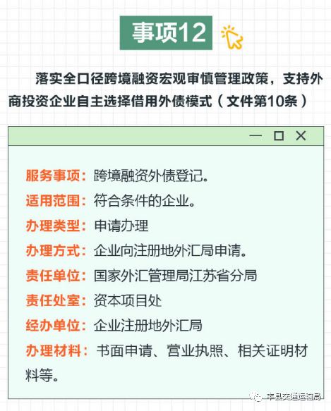 如何自主操作完成二类卡的办理业务？这样做真的可以吗？