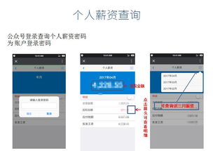 如何联系员工自助服务平台的客服电话？