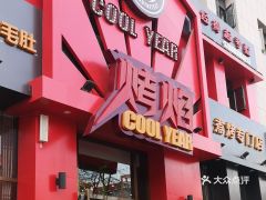 如何联系吴忠自助团购平台？电话是多少？