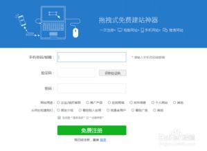 如何正确使用自助建站平台系统？掌握关键步骤有哪些？