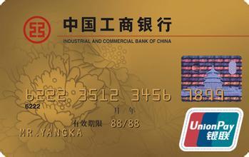 如何自助办理工商银行卡业务？掌握这项技能你需要知道什么？