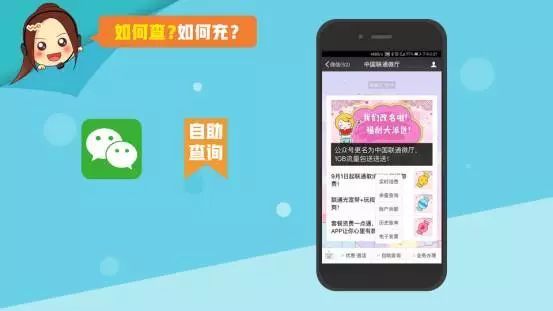 如何自己在家里完成手机停机业务？自助办理停机的步骤是怎样的？