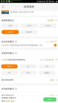 如何找到靠谱的快手自助刷业务网站？揭秘优质服务选择技巧！