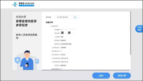 如何正确在自助下单平台进行举报？这个流程你了解吗？