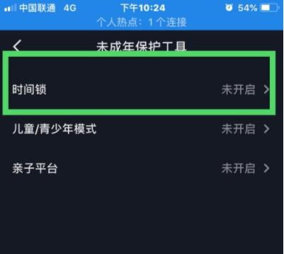 如何自己在抖音平台上进行自助下单？操作指南来了吗？