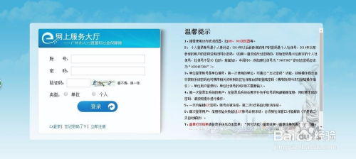 如何自助办理电信卡业务？详细步骤与注意事项一览