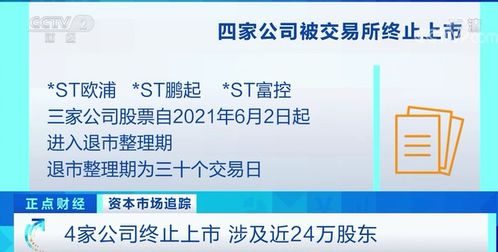 如何登录欧浦自助服务平台？这是您的指南吗？