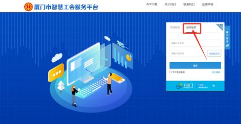 如何正确填写员工自助平台的名字？有哪些关键步骤和注意事项？