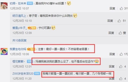 如何找到最佳的微博刷票自助平台？揭秘自助刷票的技巧与选择！