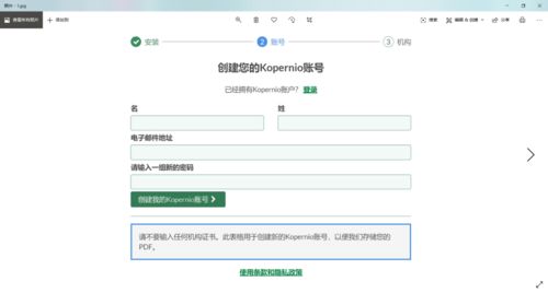 如何找到凯撒平台的自助注册网址？一键访问的详细指南在这里！