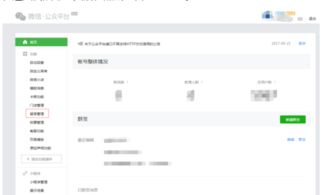 如何找到最佳的公众号刷留言自助平台？解析核心功能与优势