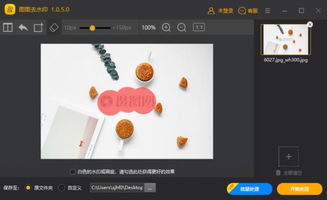如何找到并取消微博点赞自助业务？这个操作步骤你掌握了吗？