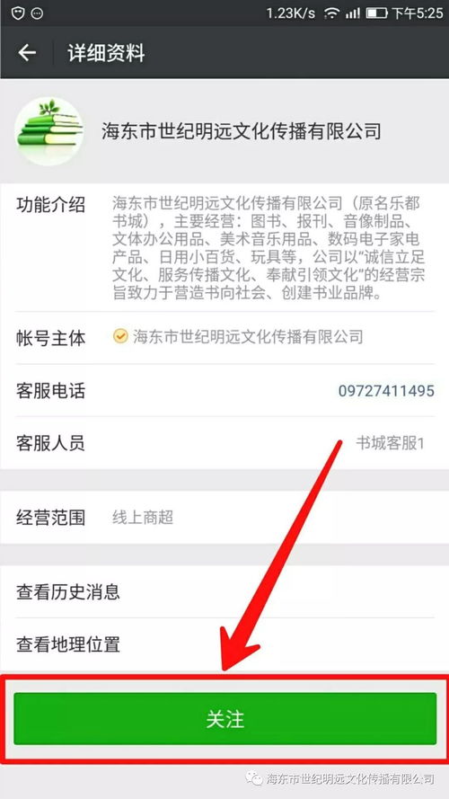 如何自助购买会员？揭秘高效便捷的会员网站操作指南