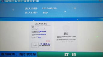 如何操作自助平台才能成功开启退工单流程？