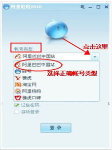 如何登录自助服务平台？探索多样的登录方式与技巧
