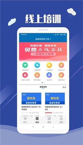 如何找到全天候自助的刷课平台？24小时在线的自助刷课网站有哪些优势？
