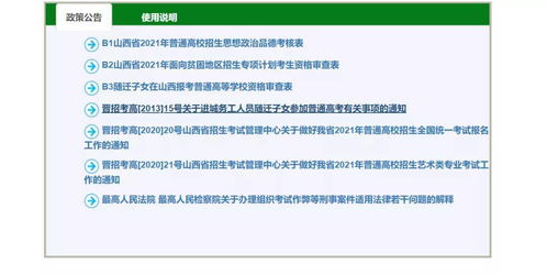 如何正确在恒星自助平台上操作销假流程？