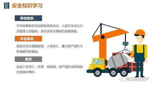 如何正确设置和使用陕汽员工自助平台的密码？