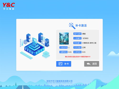 如何自主搭建一个专业的发卡平台？自助发卡系统构建全攻略！