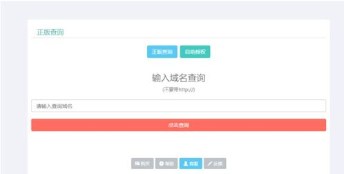 如何获取卡密自助提取网站的源码？这是原创设计的秘密吗？
