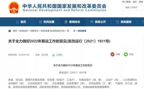 如何联系健康码自助查验平台的客服电话？