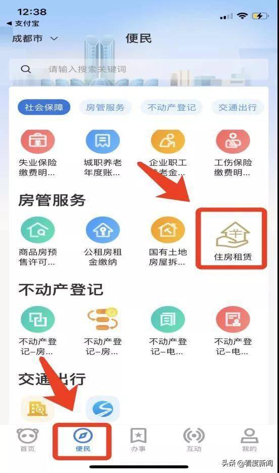 如何找到靠谱的自助房屋交易平台，它真的能实现自主交易吗？