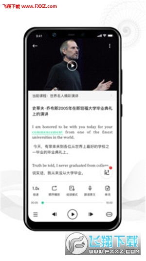 如何找到靠谱的手机自助检测网站进行下载？
