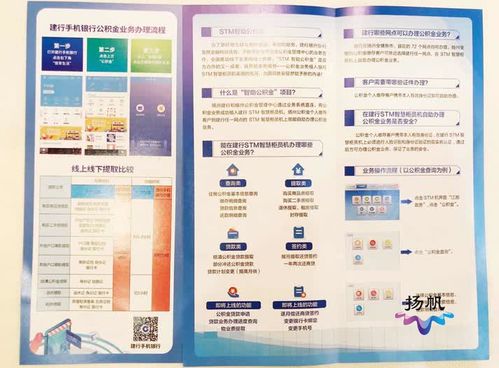 如何自助办理公积金业务？探索公积金开通自助服务的详细步骤