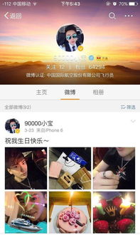 如何联系国航自助直播平台？官网电话是多少？