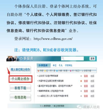 如何拨打珠海社保自助办理业务的电话？这是您需要的操作指南吗？