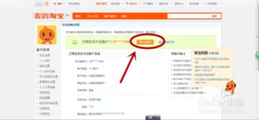 如何找到靠谱的支付宝小号自助购买平台？一站式解决方案在这里！