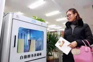 如何正确使用自助图书消毒平台？操作步骤详解在这里！