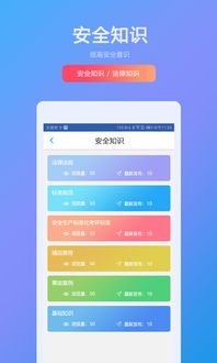 如何登录高校自助管理平台？探索学生自主管理的秘密武器