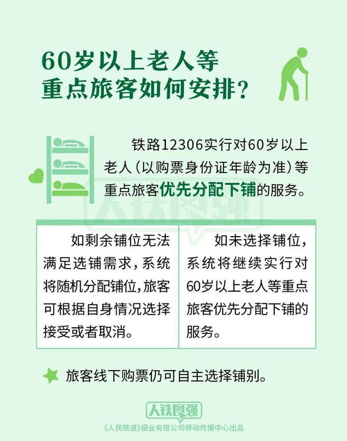 如何自助办理存折业务？自助服务操作指南来了！
