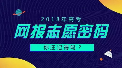 如何登录云南考生的自助平台？探索考生服务新途径