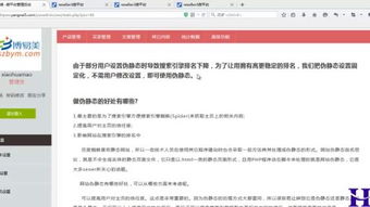 如何撰写一篇全面的自助网站建设介绍指南？