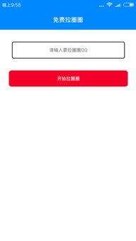 如何找到真正的免费领名片赞自助平台？独家揭秘来了！