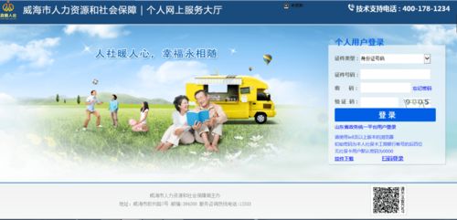 如何自助办理养老金业务？一键了解操作流程与必备指南