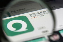 如何登录易信自助平台？掌握关键步骤，轻松实现自助服务！