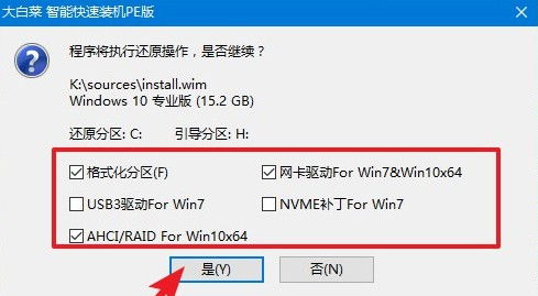 如何正确安装自助勾选平台？详细步骤与技巧一览