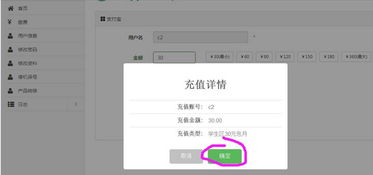 如何登录移动校园网自助平台？掌握快速进入指南！