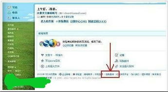 如何登录会员自助查询平台？探索快速进入系统的指南
