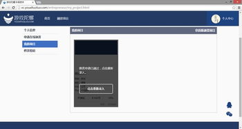 如何找到靠谱的dy刷赞平台实现自助操作？