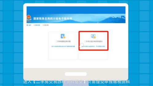 如何找到最佳的自助买卖房屋平台官网？一键探索靠谱的房产交易网站！