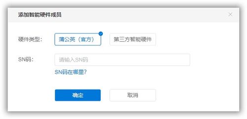 如何登录江苏自助服务平台？掌握关键步骤，轻松访问系统