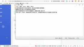 如何自助搭建一个功能强大的彩虹代刷平台？